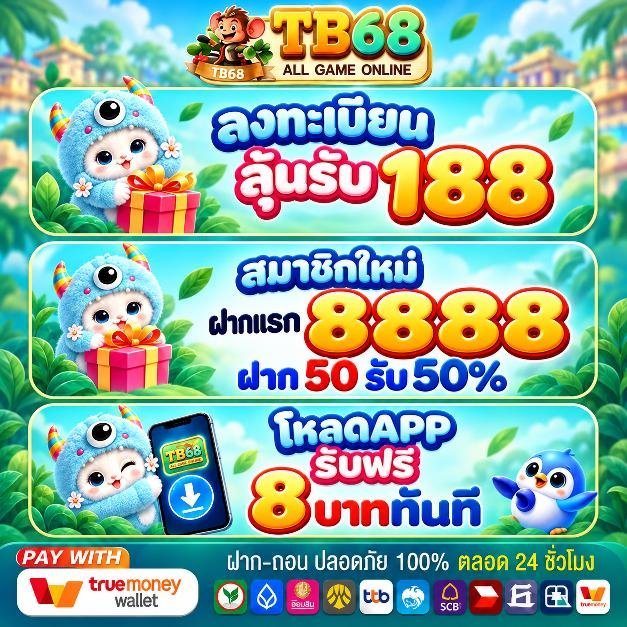 LGFxCTRL's tweet photo. สมาชิกใหม่ เช็กโปรก่อนเริ่ม 🎁

✨ ลงทะเบียน ลุ้นรับ 188
✨ ฝาก 50 รับ 50%
✨ โหลดแอป รับฟรี 8 บาททันที

รายละเอียดและเงื่อนไขโปร 👇
https://t.co/E1nnjNwznl

#TB68  #โบนัสสมาชิกใหม่ https://t.co/RXGXBmn3jH