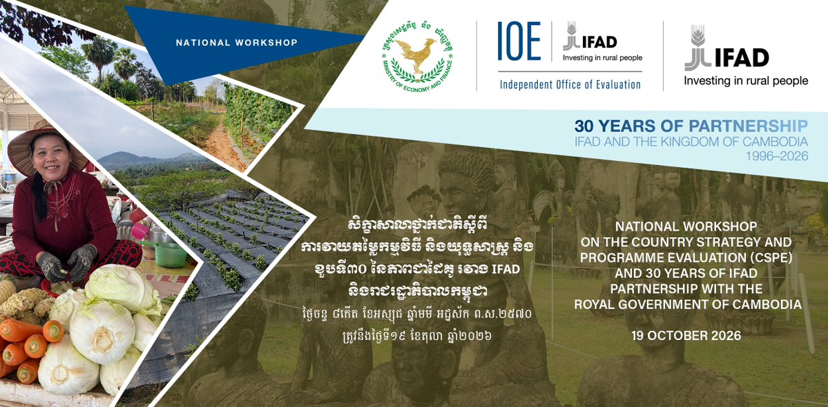 IFADeval's tweet photo. 📝 In #Cambodia, @IFAD and the Government should give greater attention to sustainability, climate resilience and natural resource management from the design stage. 

Read all the recommendations here ➡️ https://t.co/MxfynHW9XO https://t.co/FeHsUFYaoG