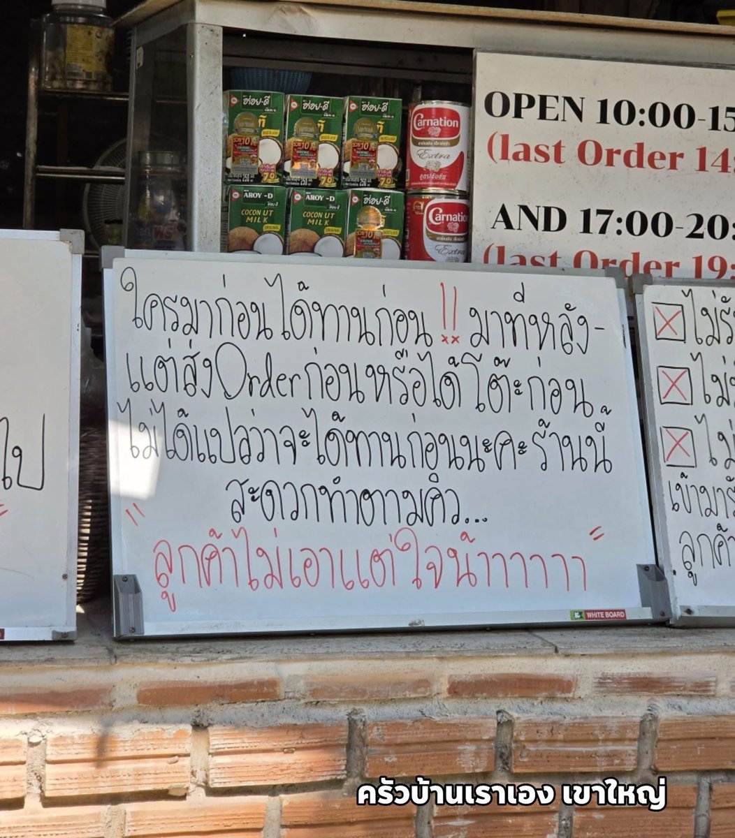 M0M0N64's tweet photo. ร้านก็ชัดเจนดีนะคะ (อีคนที่มาต่อคิวแรก ๆ รีบ ๆ จดเมนูไม่ได้หรอ😭) 

ท้ายที่สุดมันอร่อยพอให้รอขนาดนั้นเลยหรือเปล่า หรือมันเป็นกระแสเฉย ๆ เพราะแม่ค้าก็เขียนเตือนแล้ว ”โปรดอย่าคาดหวังกับรีวิวจนมากเกินไป“

แต่เราคงไม่ไปนะ ไม่ชอบรออะไรขนาดนั้นอะ https://t.co/oFqdhechoC