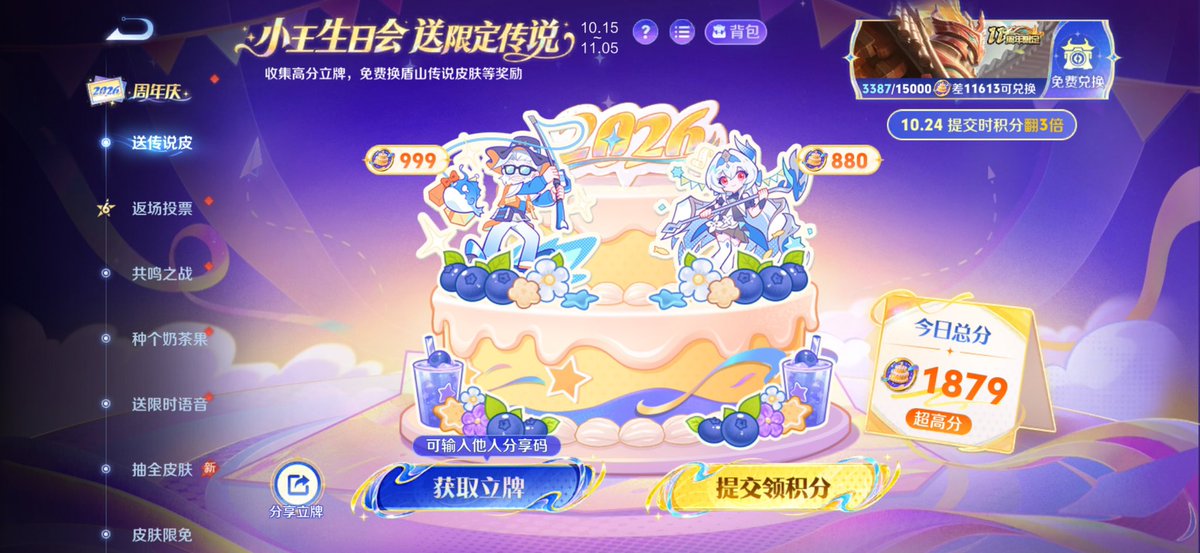 oxygenismi's tweet photo. 炫耀一下昨天一次刷出来的999立牌 https://t.co/jYrNrpRRff