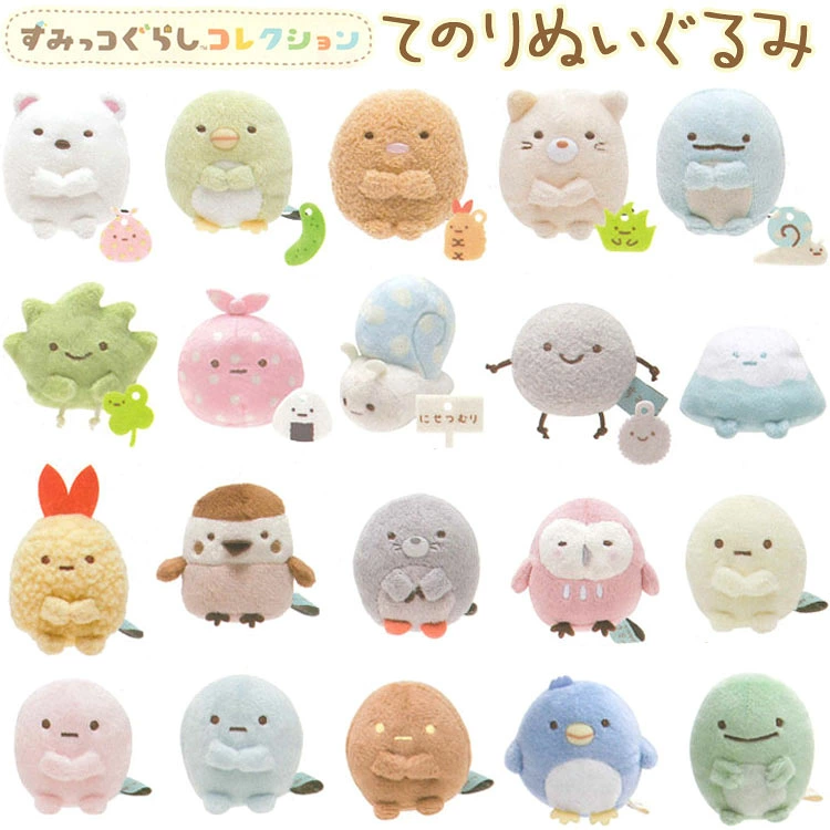 sumikko_goods's tweet photo. すみっコぐらし てのりぬいぐるみ

ボア生地のてのりサイズ。約40〜60mm、キャラは複数種類
510円〜でお迎えできる。レビュー71件・評価4.79

すみっコぐらし てのりぬいぐるみ

▼楽天市場【PR】
https://t.co/fXx6h3Q4Ry https://t.co/mRggJE5MXZ