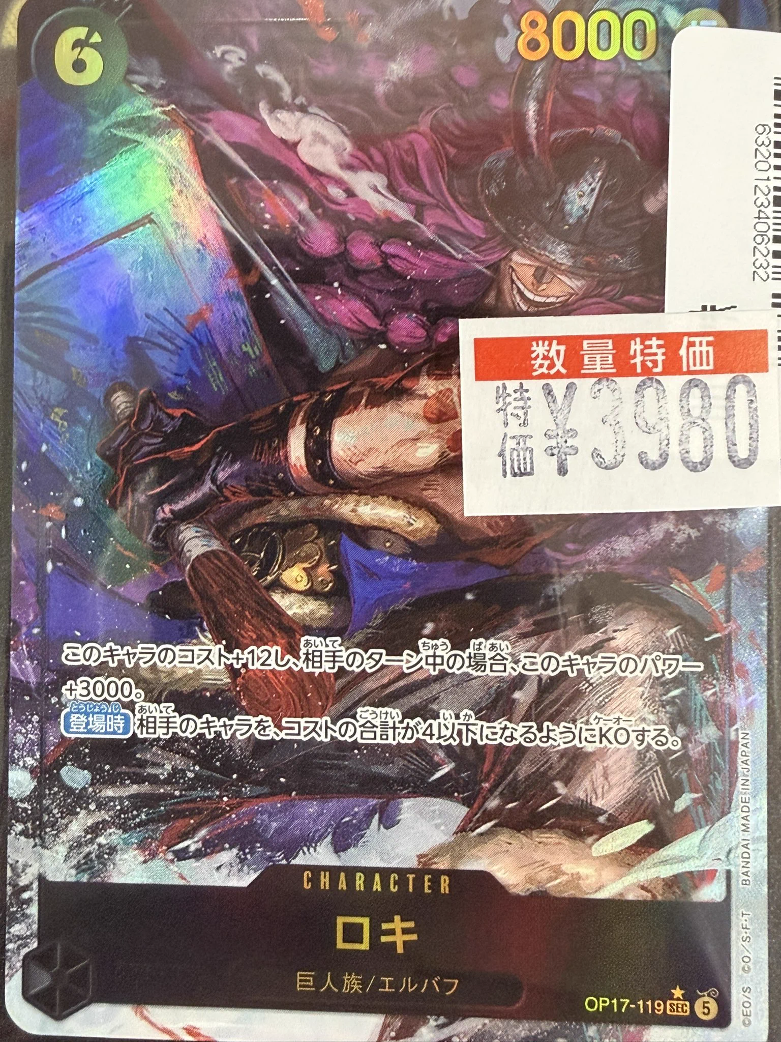 👑トレカチャンピオン神戸三宮店🥇さんプラザ2️⃣階にて営業中✨ on X