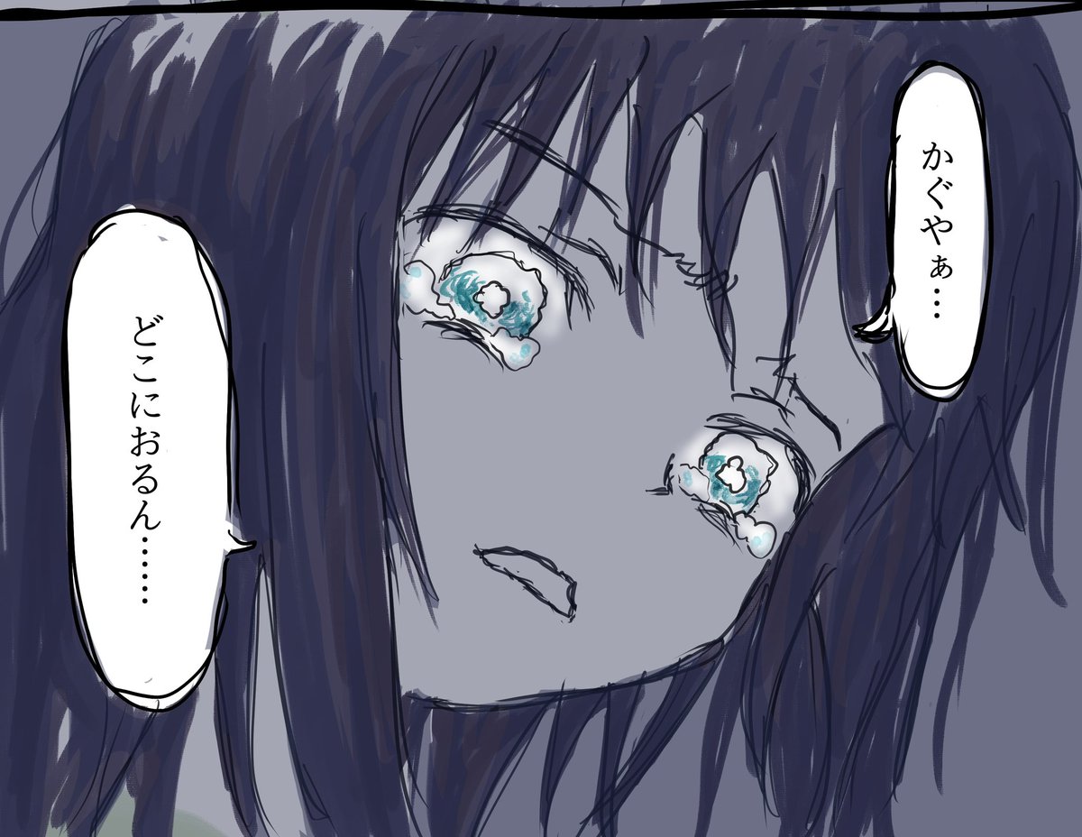 notcomix's tweet photo. かぐやが月に帰ってから一旦立ち直る(風)になるまでの彩葉に、こういう時間はたくさんありました。(願望/捏造)

#超かぐや姫 https://t.co/J6w8u9Kyyc