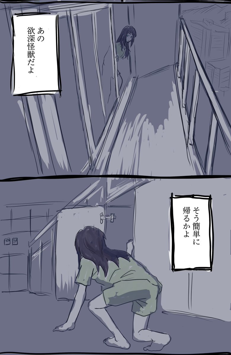 notcomix's tweet photo. かぐやが月に帰ってから一旦立ち直る(風)になるまでの彩葉に、こういう時間はたくさんありました。(願望/捏造)

#超かぐや姫 https://t.co/J6w8u9Kyyc