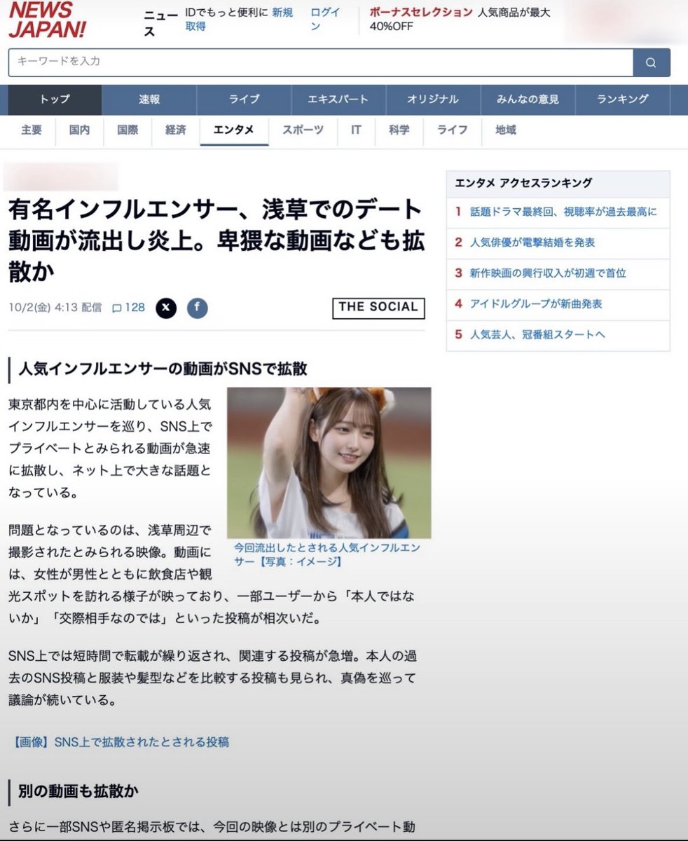 Umctx5's tweet photo. 流出してるけど
これ絶対ファン泣いてるw w w https://t.co/HfsjmCT4fu