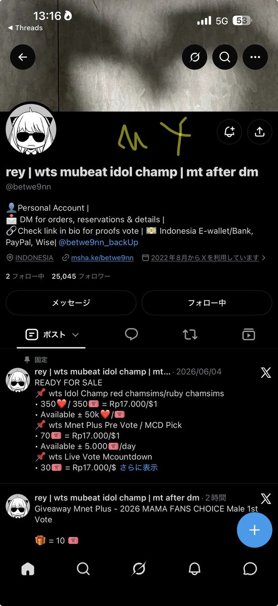 MY_19930309_'s tweet photo. @betwe9nn for #TXT https://t.co/KO5WvA1wLR
