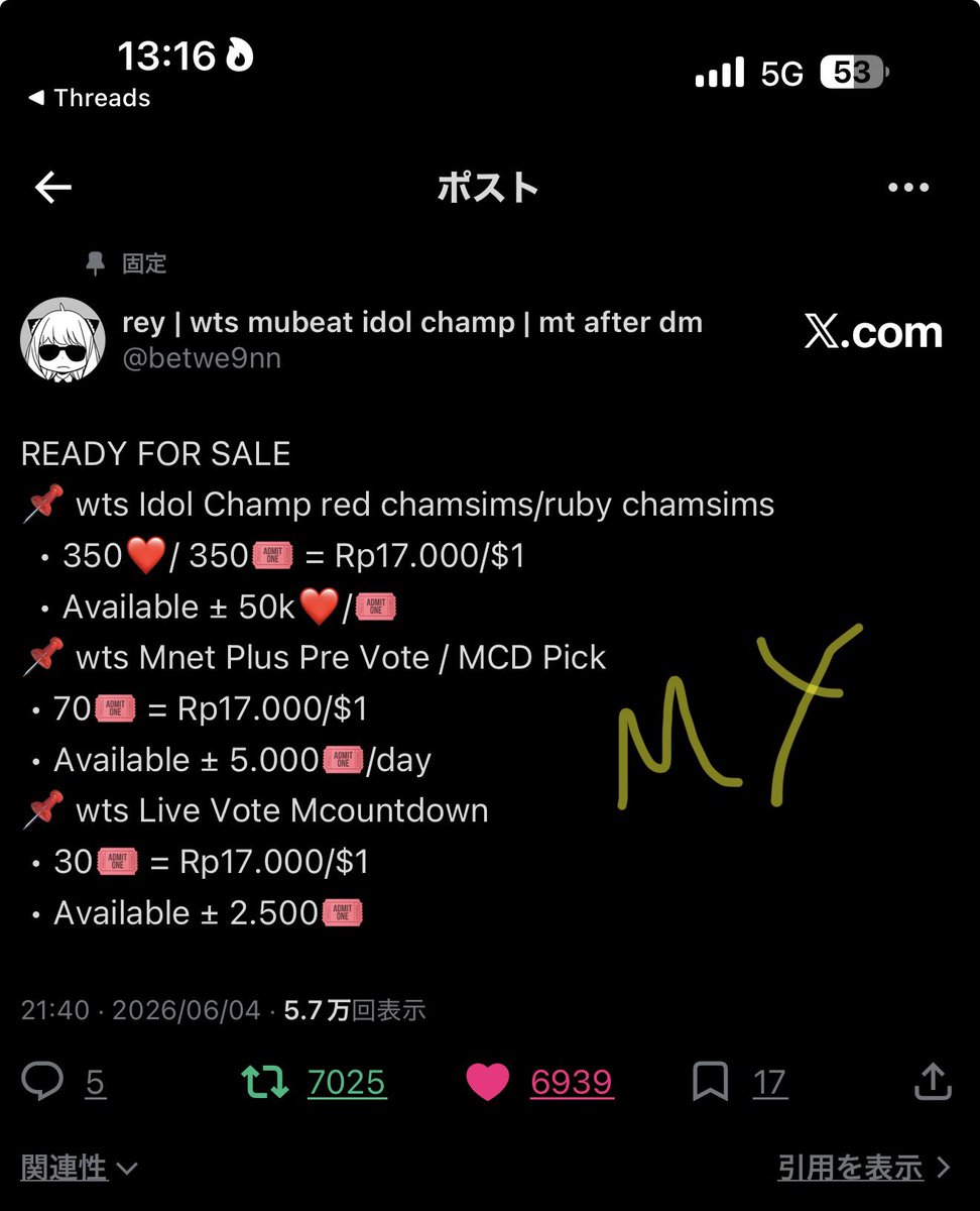 MY_19930309_'s tweet photo. @betwe9nn for #TXT https://t.co/KO5WvA1wLR