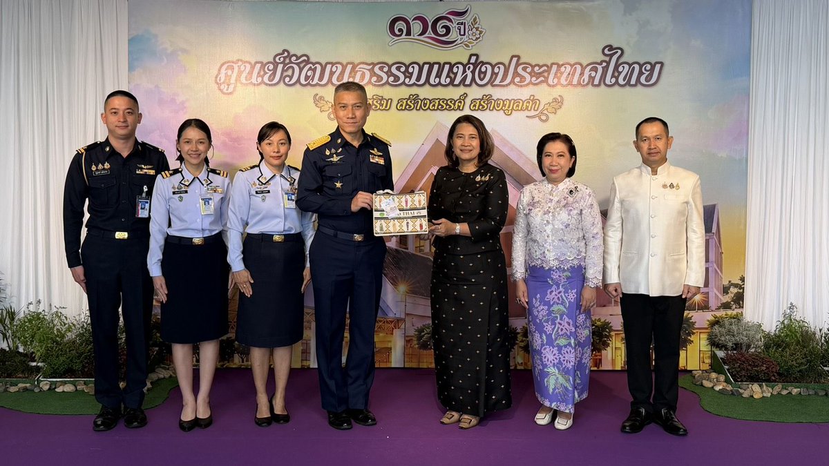 RtafNews's tweet photo. กองทัพอากาศร่วมแสดงความยินดีงานครบรอบ 39 ปี ศูนย์วัฒนธรรมแห่งประเทศไทย

https://t.co/r9XKeyVixO https://t.co/tvR6Mr31cf