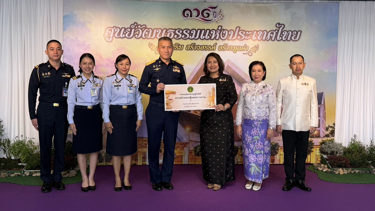 RtafNews's tweet photo. กองทัพอากาศร่วมแสดงความยินดีงานครบรอบ 39 ปี ศูนย์วัฒนธรรมแห่งประเทศไทย

https://t.co/r9XKeyVixO https://t.co/tvR6Mr31cf