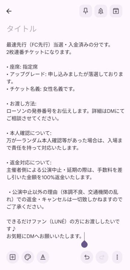 Emi_mi299's tweet photo. 【譲】&amp;TEAM チケット

日時：10/20(火) 18:30
会場：静岡 ロゼシアター
席種：指定席 FC先行枠
枚数：2枚連番(1枚〜可)

【求】定価+手数料
取引：ローソン発券番号提示(詳細はDMにて)

お気軽にDMへどうぞ。
#andTEAM求 #andTEAM譲 https://t.co/sKS3OgPC6M