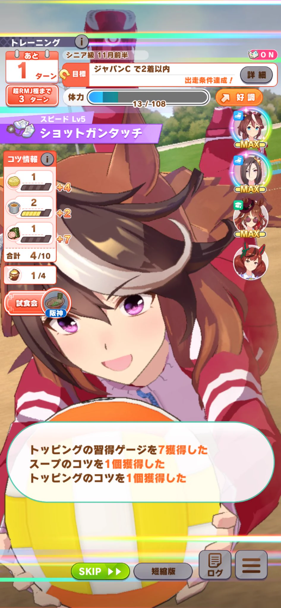 ちゃい on X / X