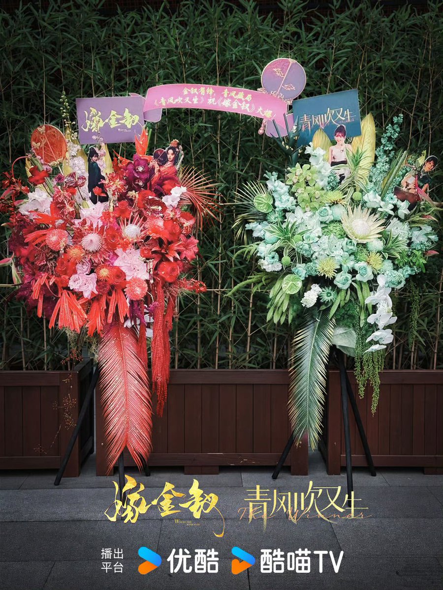 xiweiarchive's tweet photo. Youku went straight to the set of the #WhereTheMaskEnds event to show its support for Wei Rao and Jun Dai!
Unexpectedly, that wave of support also reached #TheWinner, with Lin Qing and Liang Meng joining in to show their support in creative ways!
#田曦薇 #TianXiwei https://t.co/BCt4dVU22C