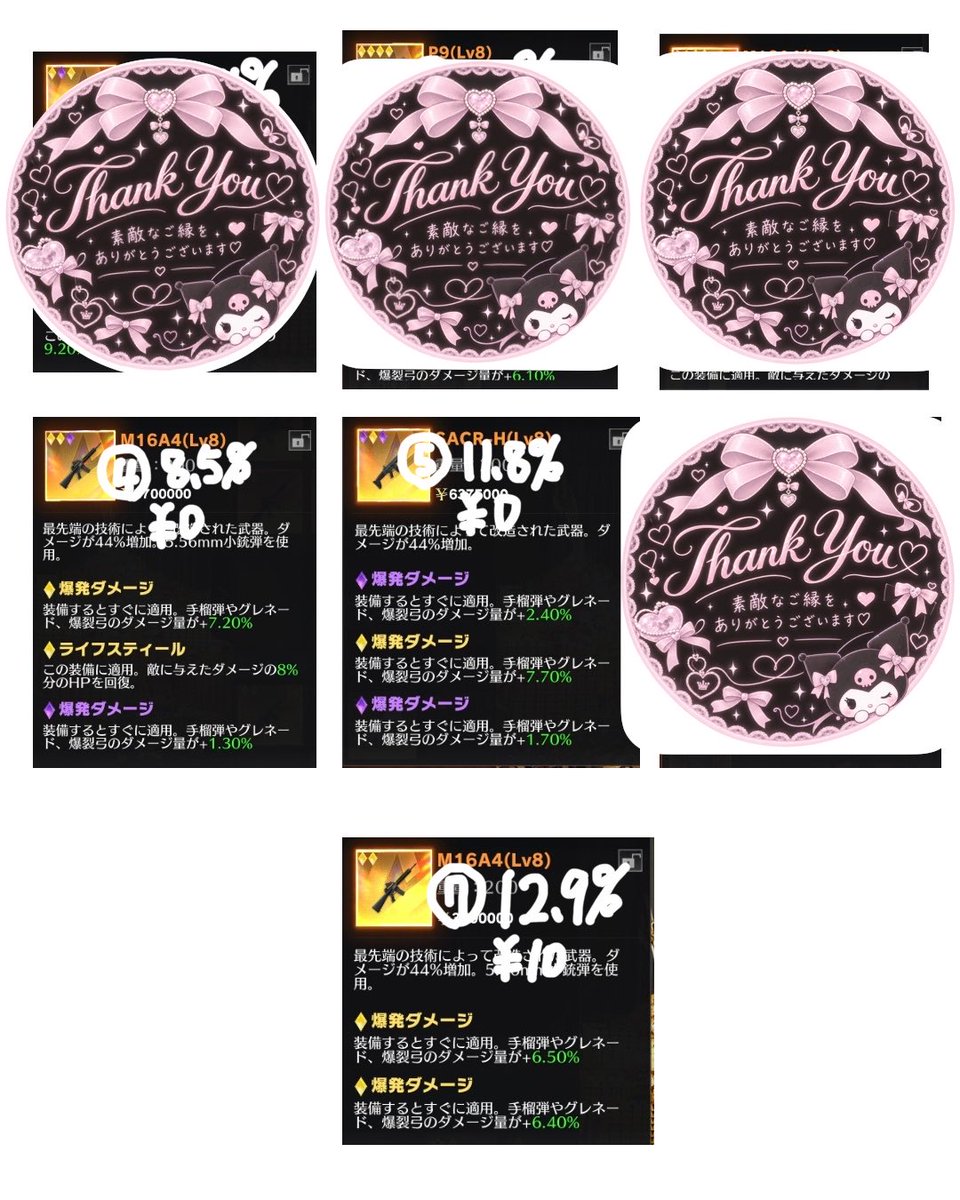 nea_oo1's tweet photo. 残り4.5.7

買いたい方DMお願いします🙂‍↕️⋆꙳
0は無料です🙇🏻‍♀️՞

#ペニンシュラ #ペニンシュラ販売 https://t.co/TsJDVTjN5R