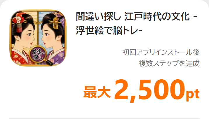 point_chips tweet picture