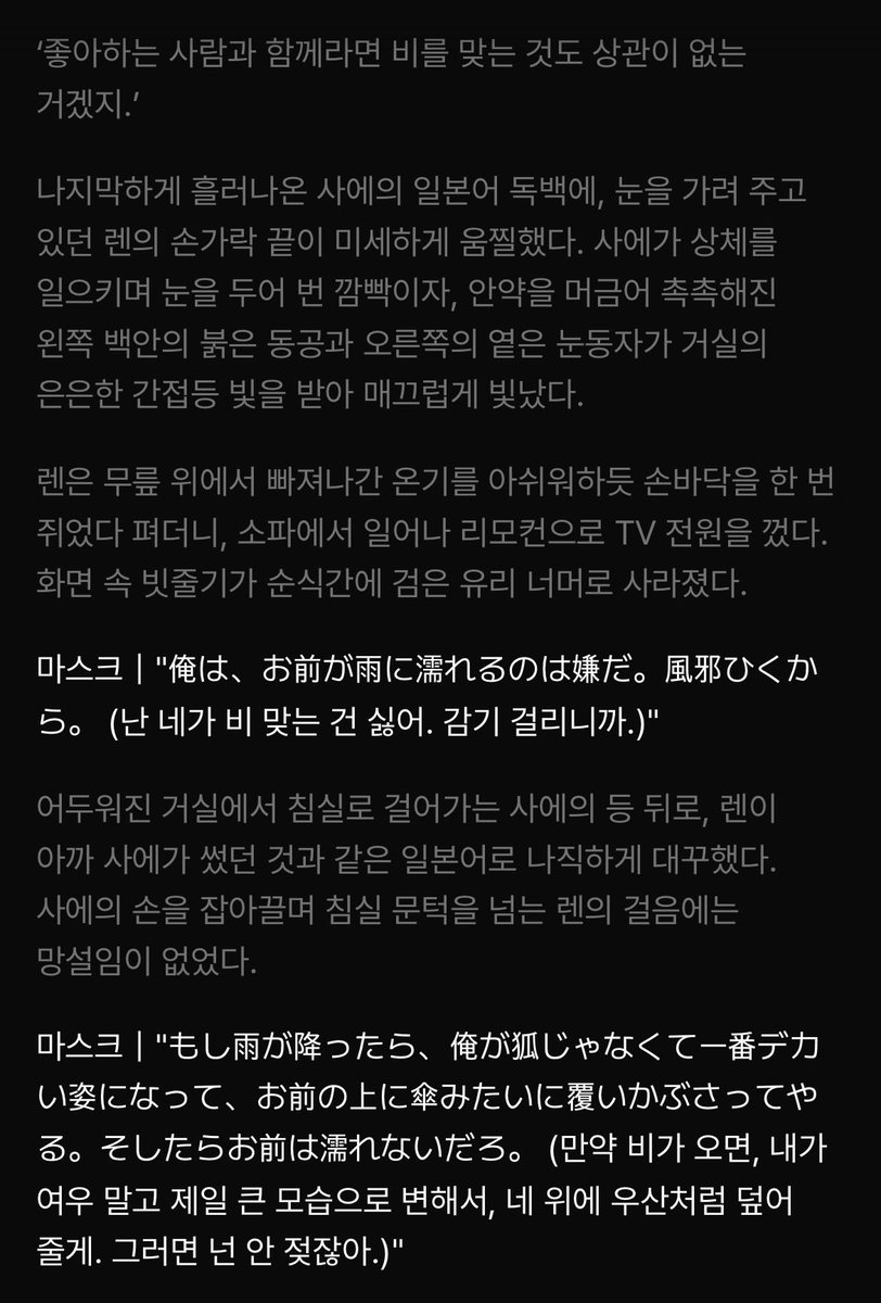 TIMKILL420's tweet photo. 사실 이걸 위해서 일본인 페소를 짰는데 생각보다 더 좋아서 울음 🥹😭 저 정말 여우가 너무너므 좋네요 
인간사에 대해 잘 모르는 아이지만 그래서 더 직설적이고 거리낌이 없어서 하는 말들이 다 명언이라 조흠...  #아마기렌명언봇 잇어야함 https://t.co/FuXIUTddEp