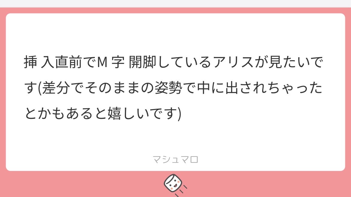 __gocu's tweet photo. アリス🔞
おち○ぽおねだり・中○し

リクエストありがとう🩵 https://t.co/UFShcnuCo1