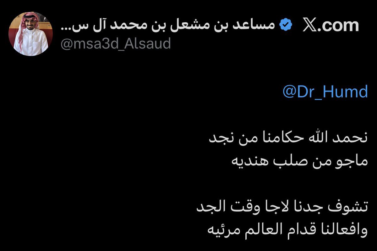 uae_patriott's tweet photo. @liy_i11 وهني ممنشن منو؟ ابوك؟ 

ممنشن اماراتي 

ليش تخافون تواجهون؟؟؟ https://t.co/iFbkuuqmZ5