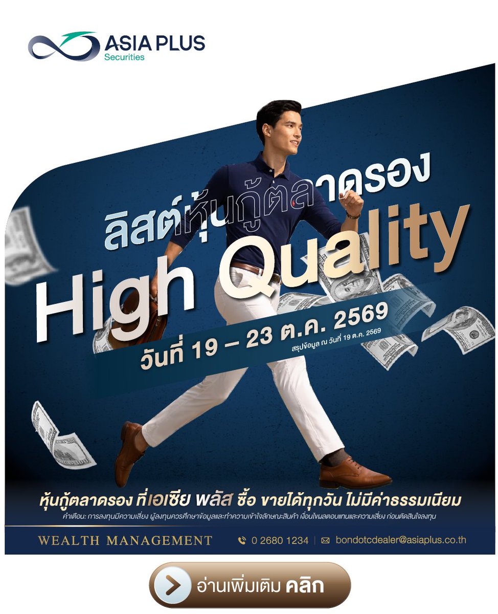 AsiaPlusGroup tweet picture
