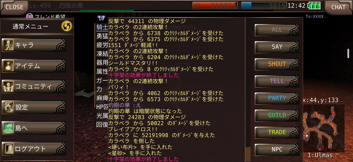 hanatar0iruna's tweet photo. 装備借りたらやばいダメ出たから、まずこれが目標やな😼 https://t.co/nd82NIgmMM