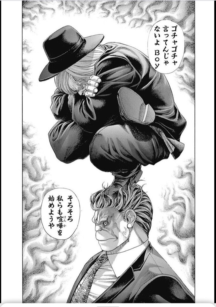 sinreje's tweet photo. 三鷹花というメロいババア好き https://t.co/ER3l4csPra