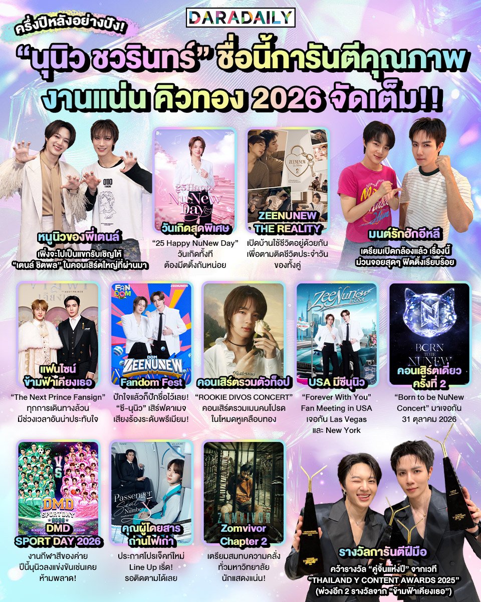 MPKmaipari's tweet photo. น้องทำงานกับนักร้อง โปรดิวเซอร์ ดัง ๆ มาตั้งเท่าไหร่ เป็นเกสคอนมากี่ 10 คอนมีแต่บอกน้องทำการบ้านมาดีตลอด แม้แต่เกสอีริค ที่แฟนคลับไม่น่ารักตอนนั้น พอน้องร้องจบยังชื่นชม  คอลแลปนั้นคอลแลปเดียวแฟนคลับอีกฝั่งบอกน้องไม่ทำการบ้าน เอิ่มมมมม... https://t.co/HTDRrJVab0
