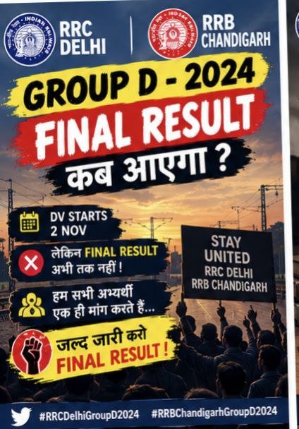 kundanj54163071's tweet photo. वादा नहीं, अब परिणाम चाहिए! 🔥 RRC Delhi जागो, अभ्यर्थियों को उनका अधिकार दो!
#RrcDelhiGroupD2024FinalResult
@RailMinIndia 
@AshwiniVaishnaw
@rrbchandigarh 
@DRMDELHIDIVN 
@rrcnr
@1stIndiaNews https://t.co/sSb5snQZbJ