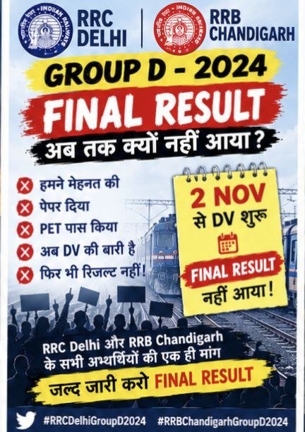 RAHULKA28524085's tweet photo. #RrcDelhiGroupD2024FinalResult
@RailMinIndia 
@RailwayNorthern https://t.co/Tq9SkLBDVX