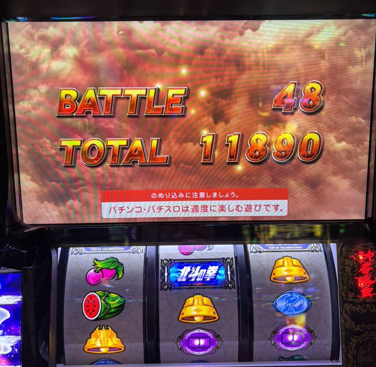 satojo6869's tweet photo. パチンコ・スロット
最高一撃枚数を教えて下さい
僕は11,890枚です
画像も見てみたい！ https://t.co/VFP8zqFsS0