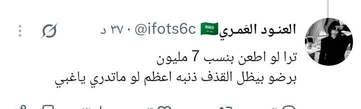 as6m5m's tweet photo. @ifots6c خلاص لاتلفي دوري لهجات خليجيه كانو اجانب ساكنين خليج اكيد لهجتهم توارثونها عيالهم وبناتهم حنا نتكلم لهجه سعوديه قال هنا لايوجد مجامله أنه لهجه بيظل ولك تنسب بلاد شام قال هنا لهجه سعوديه فعليه واقعيه ركزي عليها لايوجد فيها بيظل ولك يلا اعتزي لهجه امك اذا كانت اجنبيه عادي https://t.co/8nvgmWGQyi
