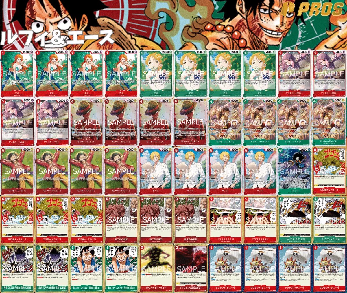 PROS_プロズ on X: 