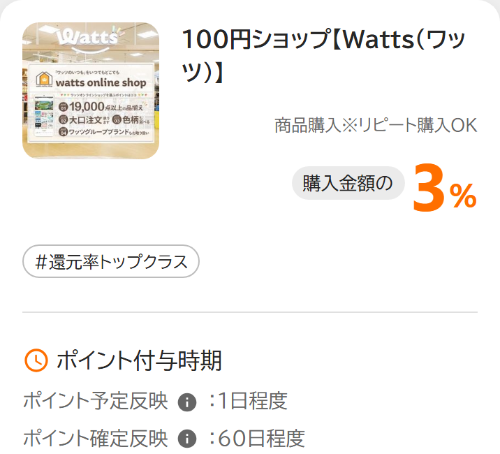 point_chips tweet picture