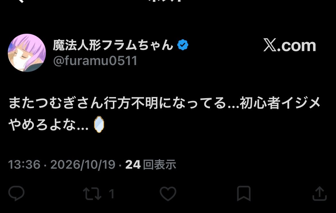 urusu533's tweet photo. え、身内初心者狩りしてたやつが何言ってだ…？？？？？

しかもYouTubeにあげてたりずっとこすってたよね？？ https://t.co/ueZY1WZAYR