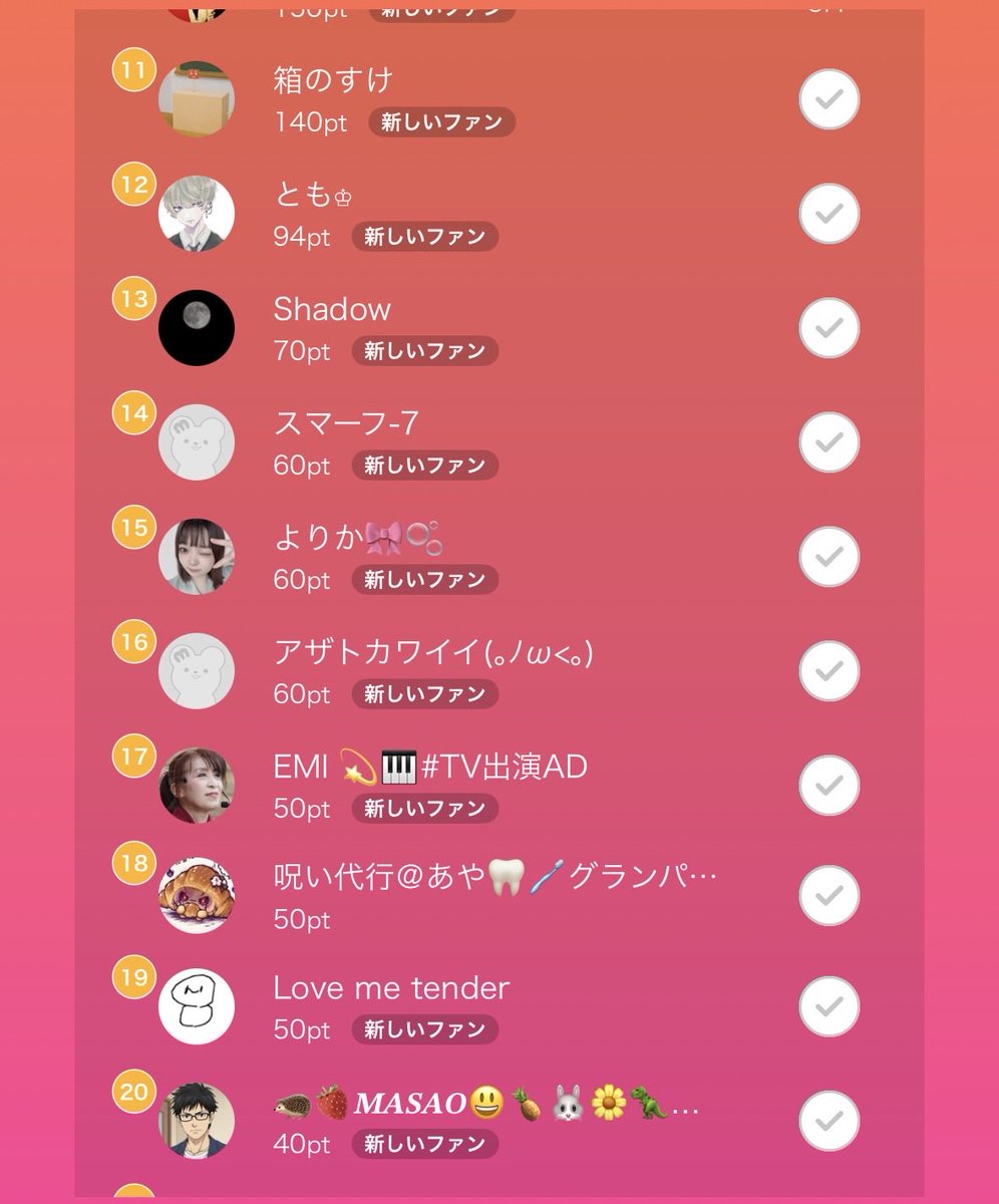 CleVrp16's tweet photo. 本日お昼に初配信しました✨️
初心者で何も分からない私に､皆さんが優しく色々と教えてくださったお陰で楽しく配信することが出来ました🥰
いくみさん 監督さん をはじめ 皆さんギフト送ってくださりありがとうございました🎁✨
次回の配信時間決まり次第また告知ポストします📮
 #campusgirls2027 https://t.co/KBhTGw0X7R