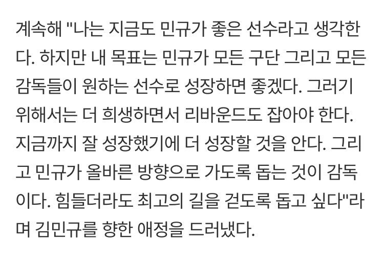nknynl's tweet photo. ♡강혁명언봇♡

“단것만 먹으려고 하면 안 된다. 쓴것도 먹을 줄 알아야 한다” https://t.co/rroxIGBtcn