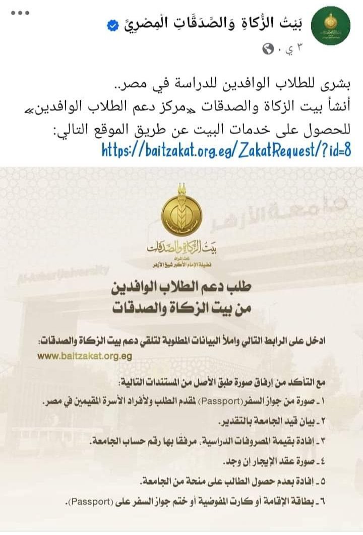 7eqxi3's tweet photo. @AmalGenedy @TmanMhmwd6220 التتار والمغول 
داخلين لأن الأزهر سمح لهم بكدا وبيتعلموا وياكلوا ويشربوا من فلوس زكاننا وصدقاتنا
الأزهر حيكون خنجر في ضهر مصر 
الأزهر يساعد في عمل جامعات لهم في بلادهم طالما هما راغبين علم
ويروح لهم مدرسين مصريين هناك
هو لازم كله ينزل مصر 
هي ناقصه تتار ومغول https://t.co/82TUDQBukN