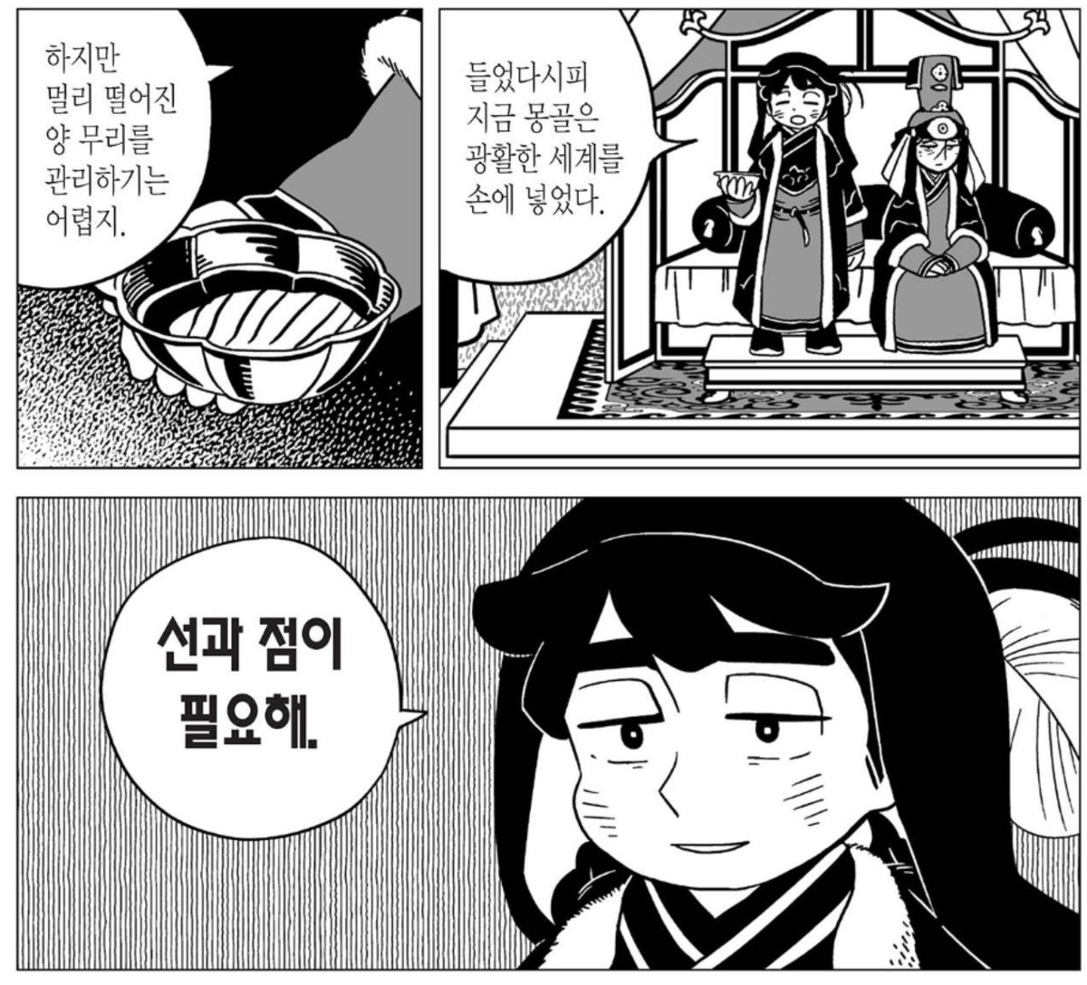 guaba_guava's tweet photo. 그냥 같은 것을 당연하게 함께 꿈꾸고 지향하는 이 관계가 지극히 아름다움.....오늘 또 애니 봐야겠다 안되겠다 https://t.co/qYGORcfrdq
