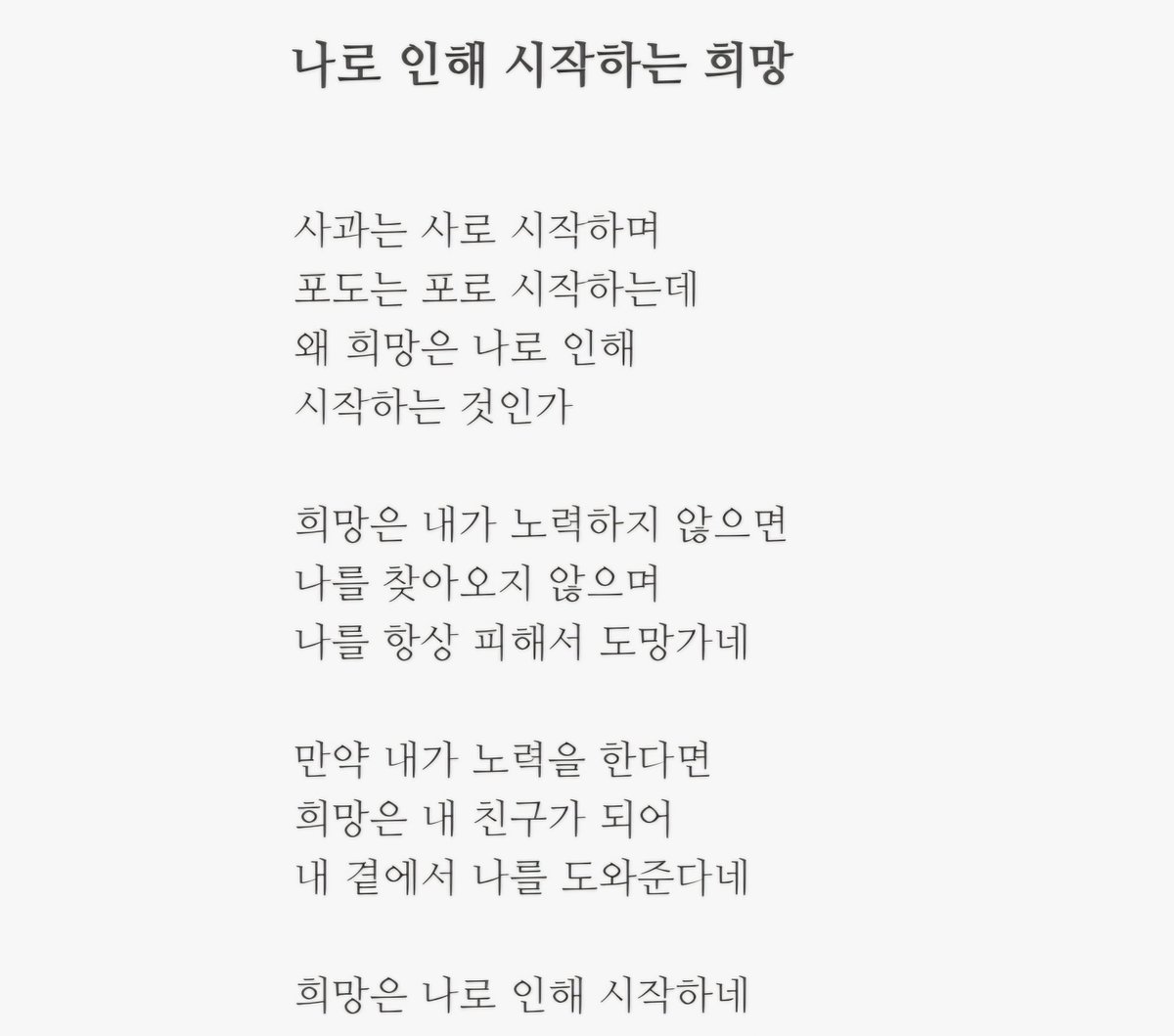 dhgustj0210's tweet photo. https://t.co/QWEV4kVhfP
