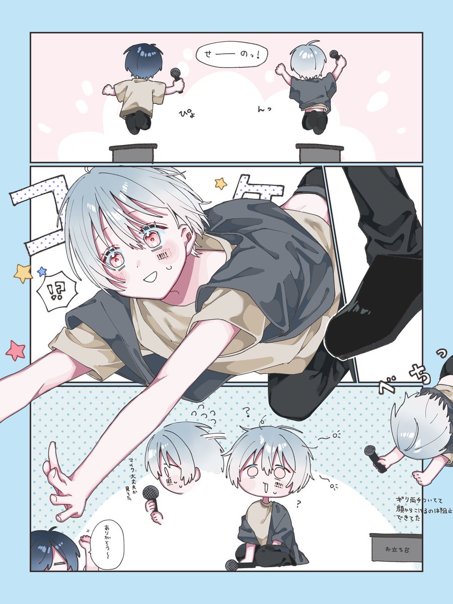 ayana33333's tweet photo. 1日目の最後のジャンプでこけそうになってたけど無事でよかった https://t.co/SuvWF86bHC
