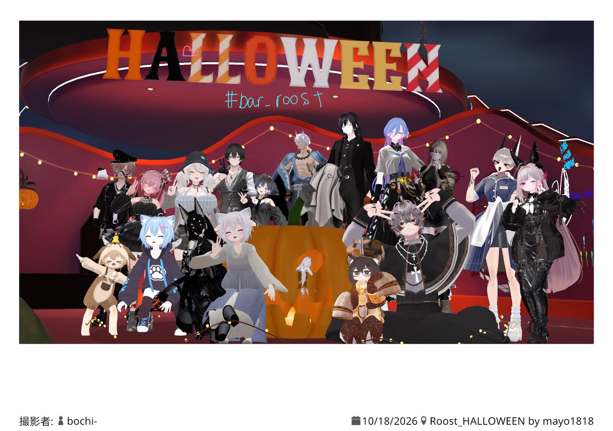 yanooooonstar's tweet photo. #bar_roost
VRchat初めて間もない段階で参加したイベントでしたがものすごく楽しくて沼にハマってしまいました！！！！
次はお顔が見れるとの事で絶対通常営業の方にも参加したいです！！！
抽選当たりますように！ https://t.co/bqIBlNRQgF