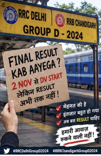 SatyamP73990378's tweet photo. #RrcDelhiGroupD2024FinalResultवादा नहीं, अब परिणाम चाहिए! 🔥 RRC Delhi जागो, अभ्यर्थियों को उनका अधिकार दो!
#RrcDelhiGroupD2024FinalResult
@RailMinIndia 
@AshwiniVaishnaw
@rrbchandigarh 
@DRMDELHIDIVN 
@rrcnr
@1stIndiaNews https://t.co/hwi5U5HFOU