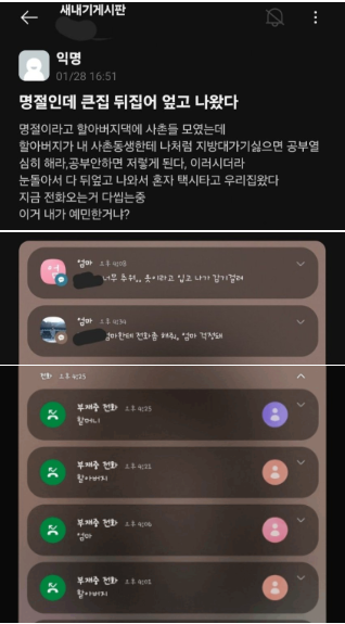 thinkingtree413's tweet photo. 나라도 뒤집을 듯! https://t.co/7uJXGBDWcH