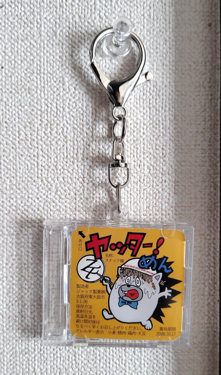 k2_a_5_ZTMY's tweet photo. セリアのCDキーホルダーの方が、ヤッターめんぴったり入るよ👌

#伝雷
#ヤッターめん https://t.co/byGRZD9LNG