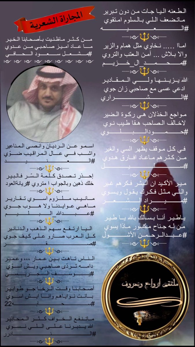 M2750129211544's tweet photo. #نجوم خطو فا ابدعو من اروع الكلمات وارقى الحروف الراقيه والجميله
@mishal767676
@N_2020_R
@mohfdd717
@mf3pq
@Hamood7hh
@a050376864734
@maerad_aser
@abod258258
@ALANID112
@a_ah110
@abdallahalbalim
@sqr_a_l
@yousifsaudtasn1
@gxHUr1PVfOfSrn2
@msssm1166
تصميم الوايليه
@ann91878 https://t.co/JJ41YoofMV
