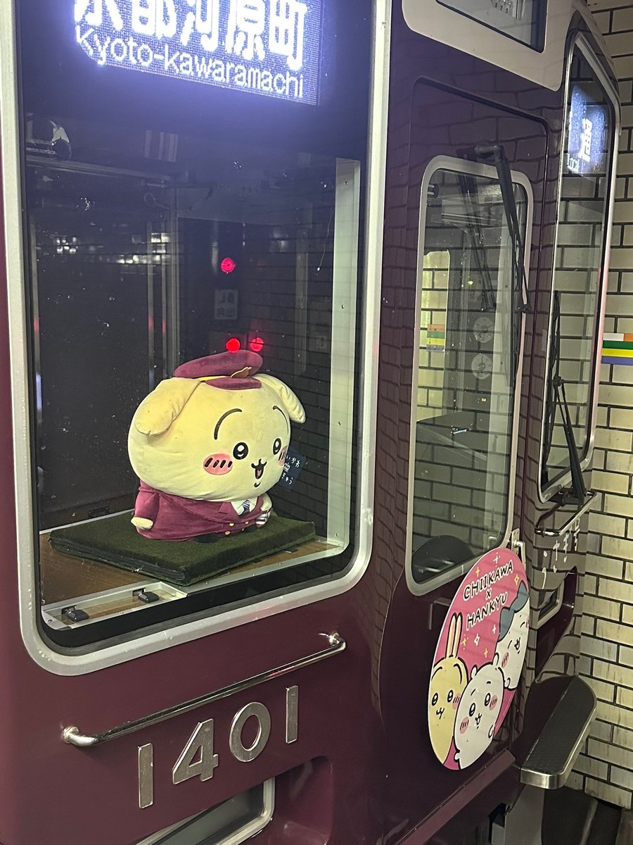 bozu_108's tweet photo. 大阪の地下鉄の堺筋線使ったことある人しか分からないこと選手権

入賞
ちいかわがいる https://t.co/csliHN45Yd