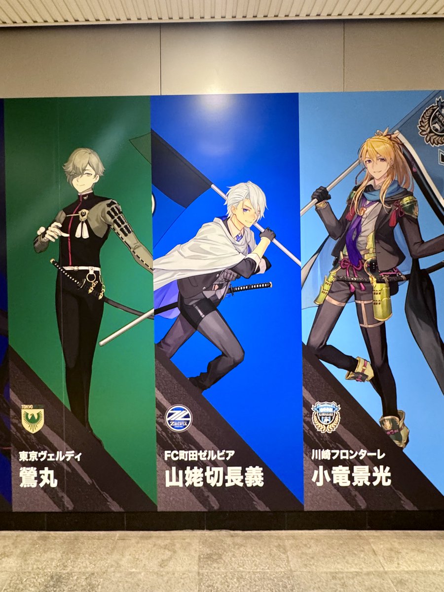 yukin_co_1413's tweet photo. 渋谷の0番出口のとこで見掛けたので撮ってきました！ https://t.co/uU2g486U3s