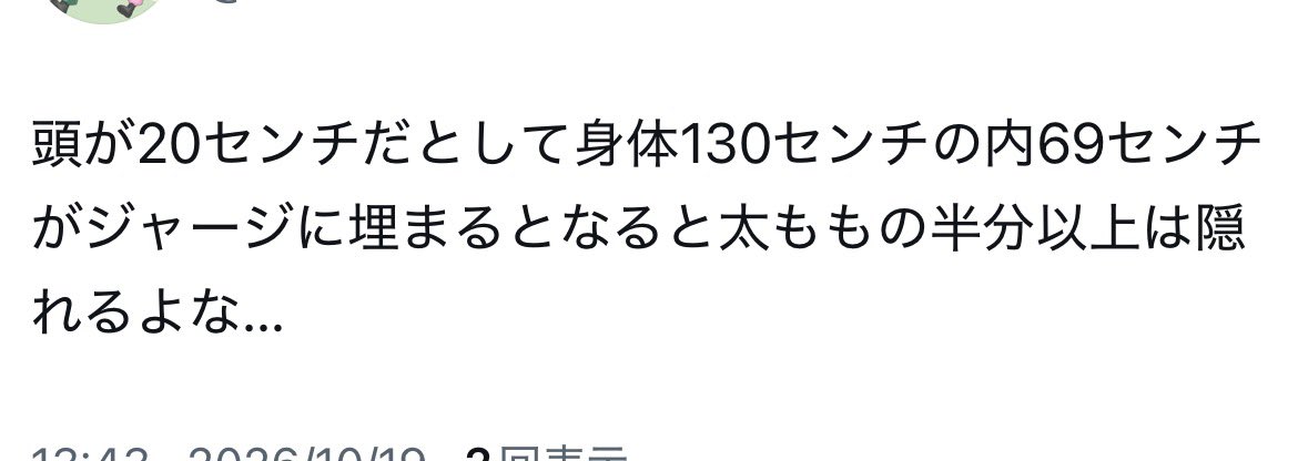 omisosos0's tweet photo. メンズのLってマジで大きいと思うんですけど、でも彼氏のサイズ欲しくて真剣に考えてる
サイズ似てるの探して羽織ってみるか https://t.co/QAABYMnLYX