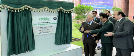 rukhsar413186's tweet photo. PM Shehbaz Sharif inaugurated Daanish School in Islamabad, saying financial constraints are the biggest roadblock for brilliant youth. The network, launched in 2010, gives underprivileged students from across Pakistan, incl. AJK &amp; GB, elite-level education. #DaanishSchool https://t.co/2EYUwdRXVp