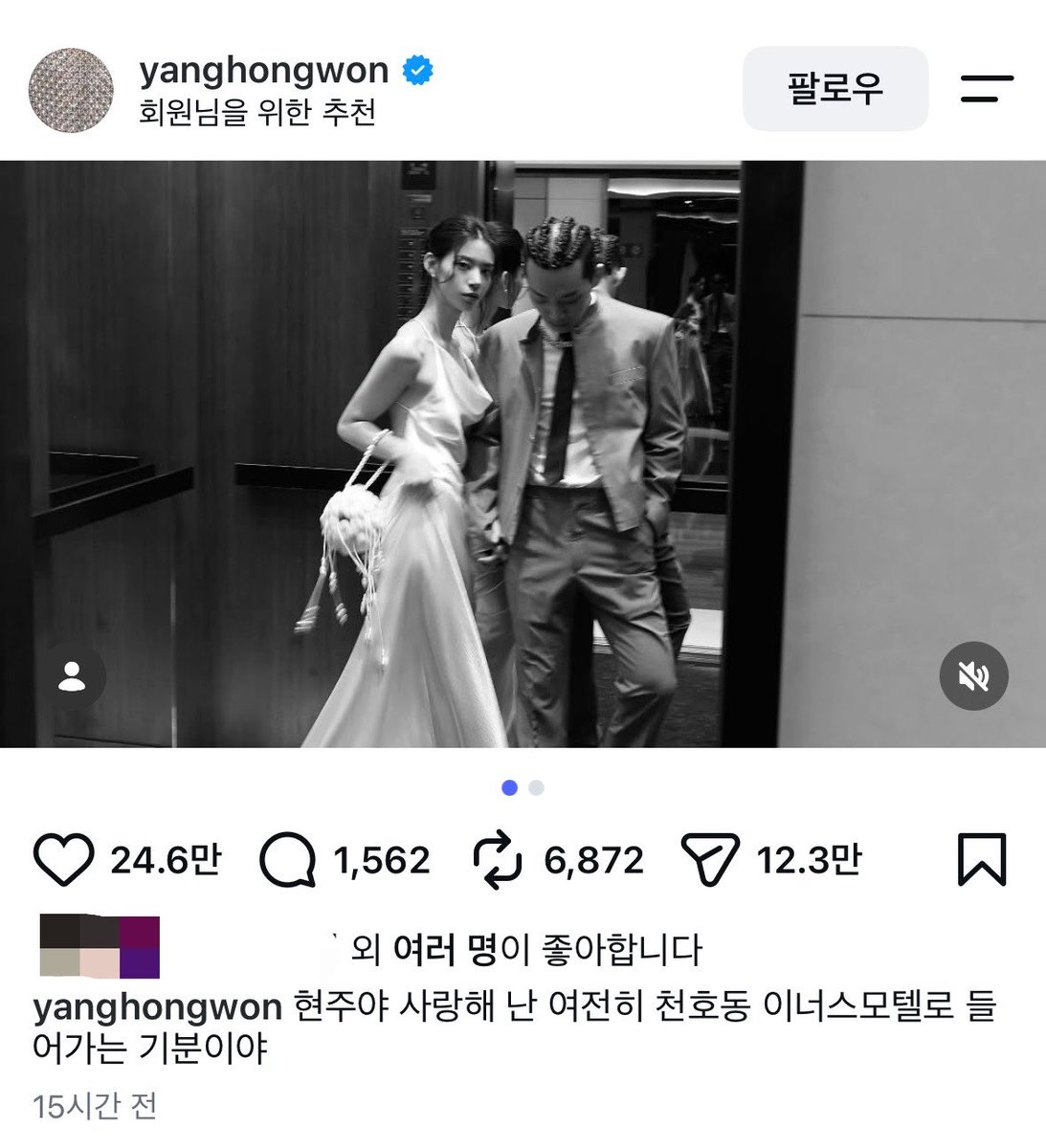 itwillbe_sage's tweet photo. 양홍원 이너스모텔의 의미 
누가 국어억텐해석배운 한국인 아니랄까봐 https://t.co/kBNAOCXyGM