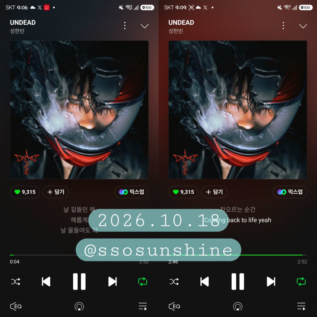ssosunshine's tweet photo. @sunghanbin_twt 10/19 09시 멜론

#성한빈 #SUNGHANBIN
#DEAD_ALIVE #UNDEAD_Daylight https://t.co/MTV24BEmUV
