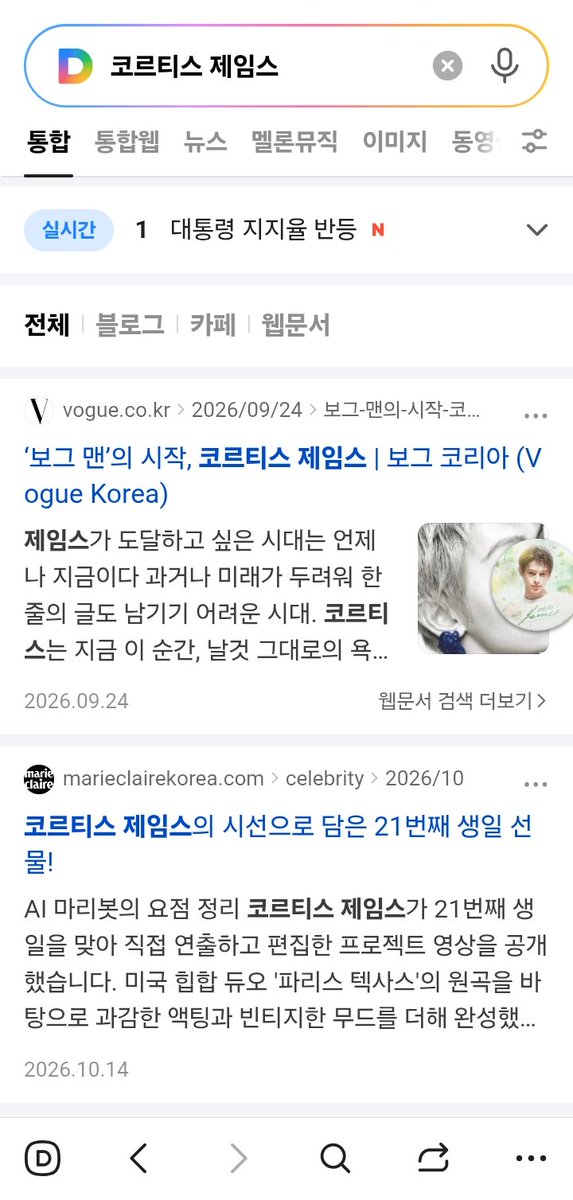 babicriti's tweet photo. @ofjvn_ JAMES has the CHAOWESOME talent to impress, the JAMELION skills to adapt, and the IDEA BANK to innovate.
#JAMES #제임스 https://t.co/ISWmkIDLrV